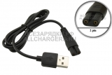 Кабель USB - 5.0V (UC HRFC), для зарядки электробритвы, триммера Hatteker, oem