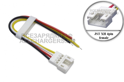 Разъем JST (2.5) XH, 4pin, штекер (m), с кабелем, для аккумуляторов, РУ моделей и др., oem