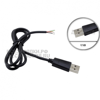 Кабель USB, без штекера, 0.5m - 0.8m, oem