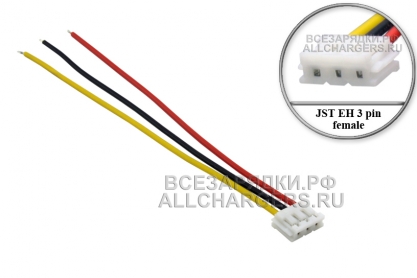 Разъем JST (2.5) EH, 3pin, гнездо (f), с кабелем, для аккумуляторов, РУ моделей и др., oem