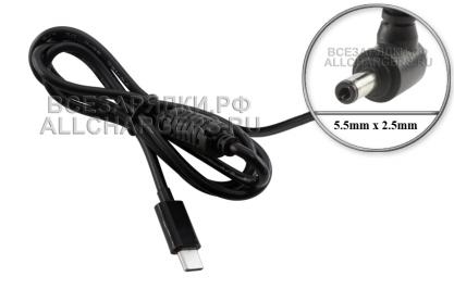 Переходник (конвертер) USB Type-C (m), PD - 12V, 5.5x2.5, 1m, для различного оборудования, oem