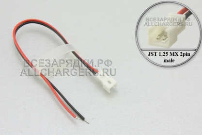 Разъем JST (1.25) MX, 2pin, штекер (m), с кабелем, для аккумуляторов, РУ моделей и др., oem