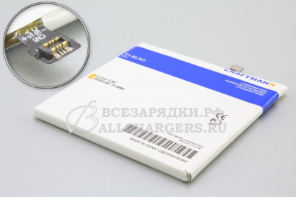 АКБ для Meizu MX5 Pro (BT56), 3000mAh, Craftmann