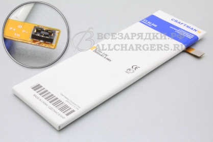 АКБ для Sony E5633, E5643, E5653 Xperia M5 (AGPB016-A001, 1294-4936), 2600mAh, Craftmann