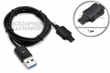 Кабель USB - 7pin (ширина 8.6мм), для различного оборудования, oem