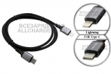 Кабель USB-C (USB 3.1 Type-C) - Lightning, 1.0m, до 3A, силикон, черный, oem